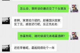 荆门讨债公司如何把握上门催款的时机